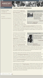 Mobile Screenshot of amistadresource.org